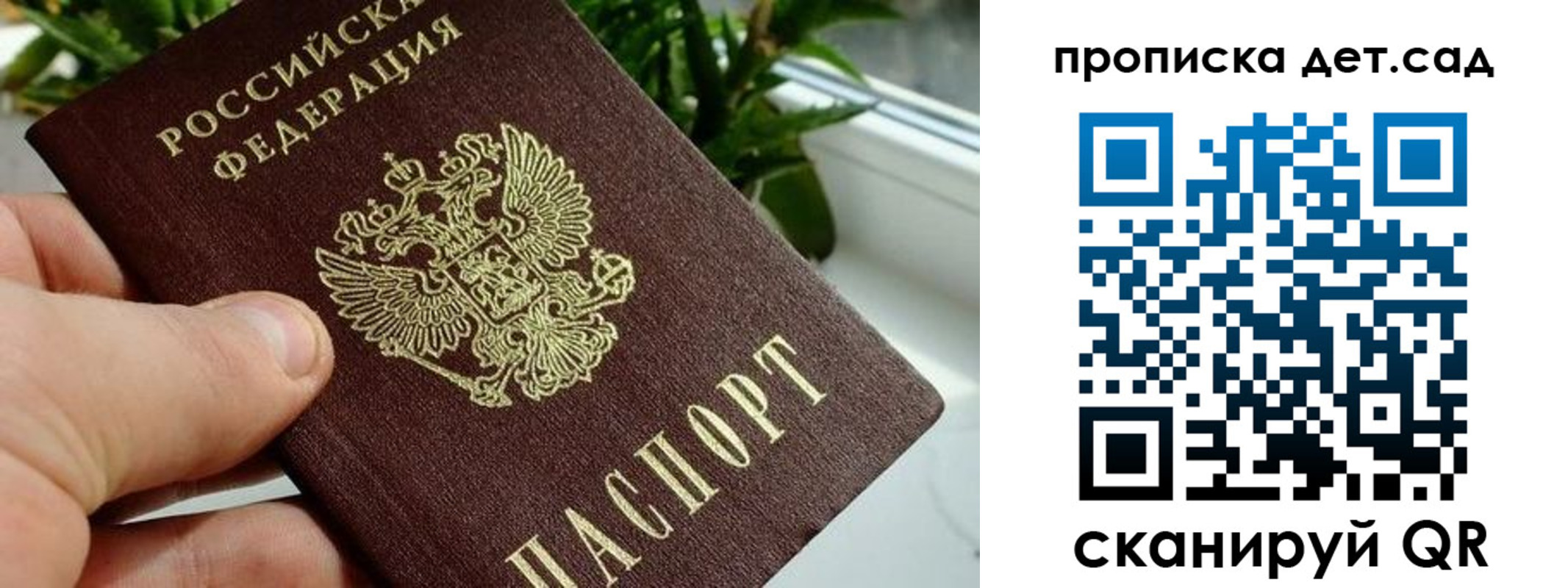 временная регистрация собственник в Волчанске