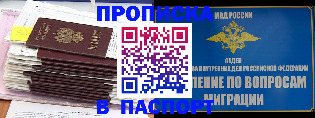 пропишу в квартире в Волчанске